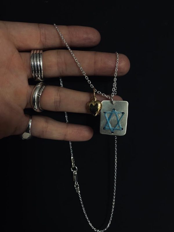 שרשרת דיסקית מגן דוד עם לב זהב